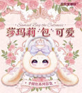 Samael Bag the Cuteness Handbag Plush Blind Box – Three Babies Toy