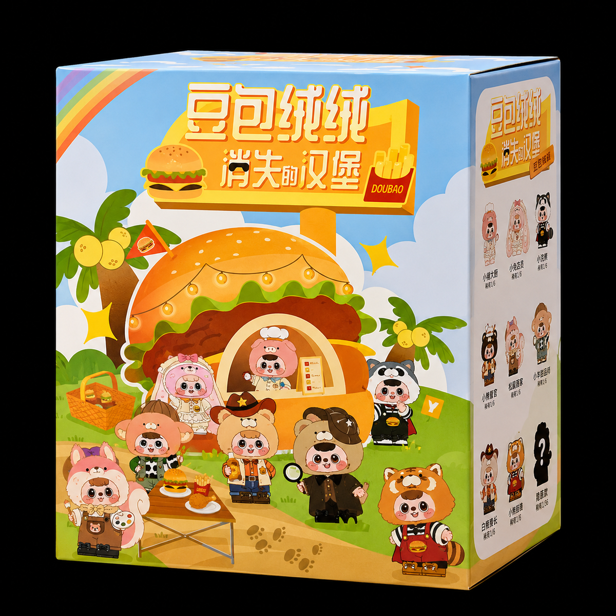 Doubao Disappearing Burger Plush Blind Box – Fengche Town