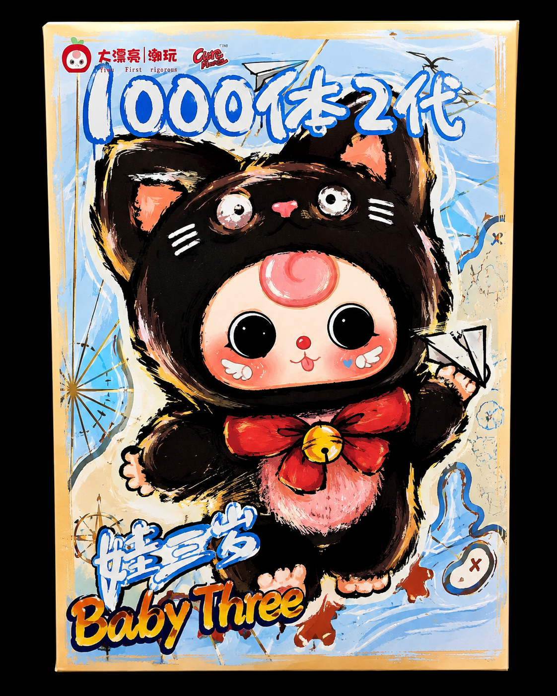 Baby Three 1000% V2 Plush Blind Box – Factory Sealed