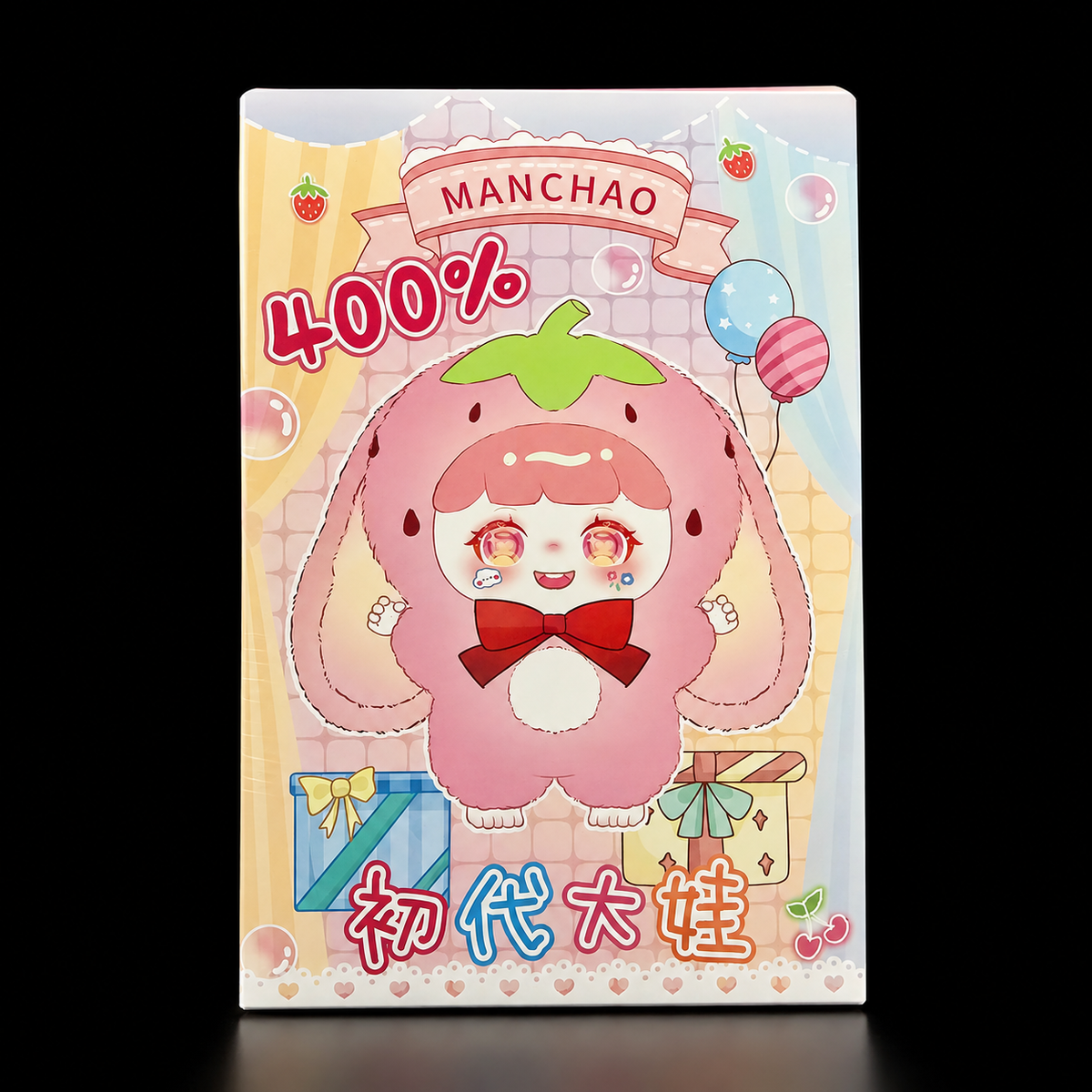 MANCHAO 400% Plush Naughty Pack – First Generation V1 Blind Box