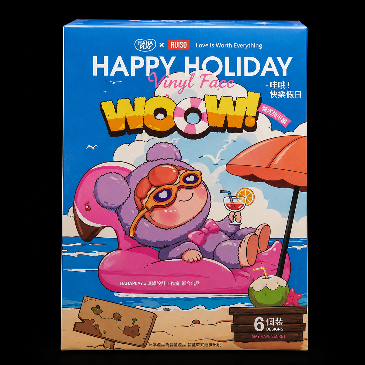 WOOW Happy Holiday Vinyl Face Plush Blind Box – HAHA PLAY x RUISO
